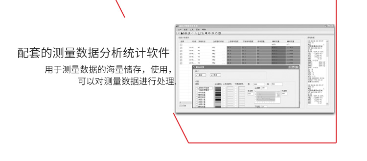 超声波流量计细节特色