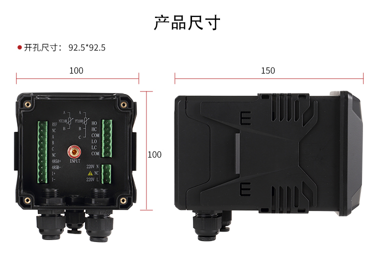 在线ph计尺寸