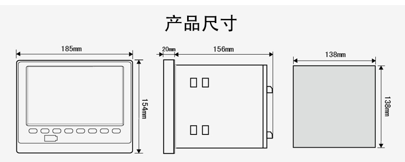 无纸记录仪