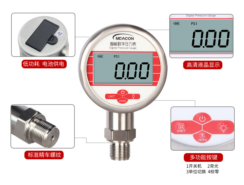 数显压力表细节
