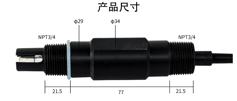 塑壳电极尺寸