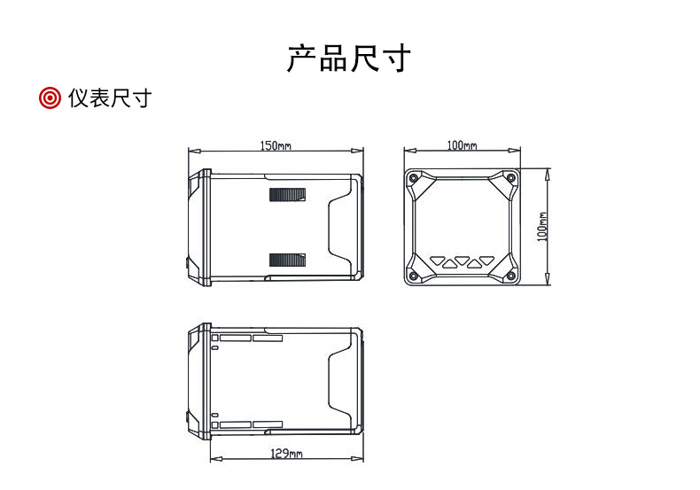 在线浊度分析仪尺寸