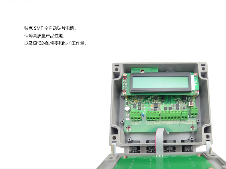 米科建恒超声波流量计_16.jpg