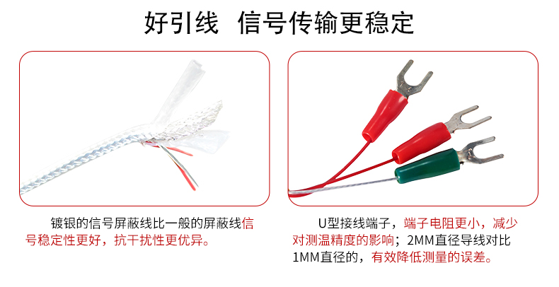 温度传感器厂家