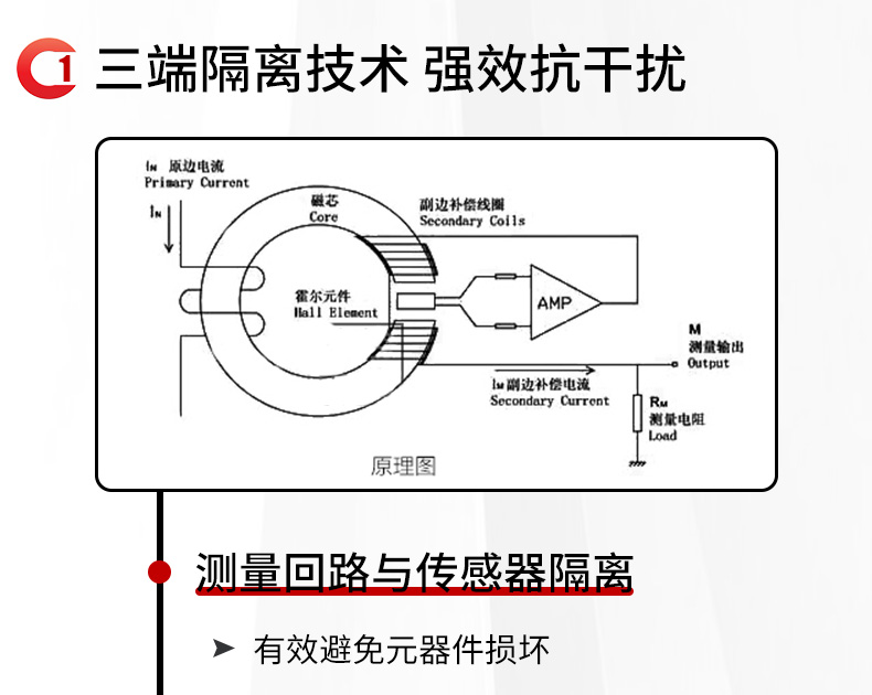 电压变送器