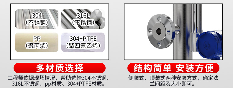 磁翻板液位计