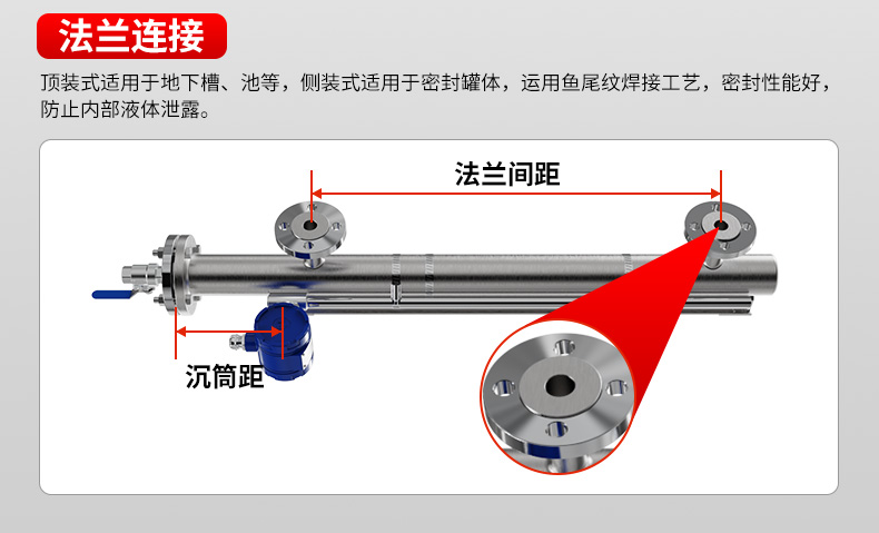 磁翻板液位计