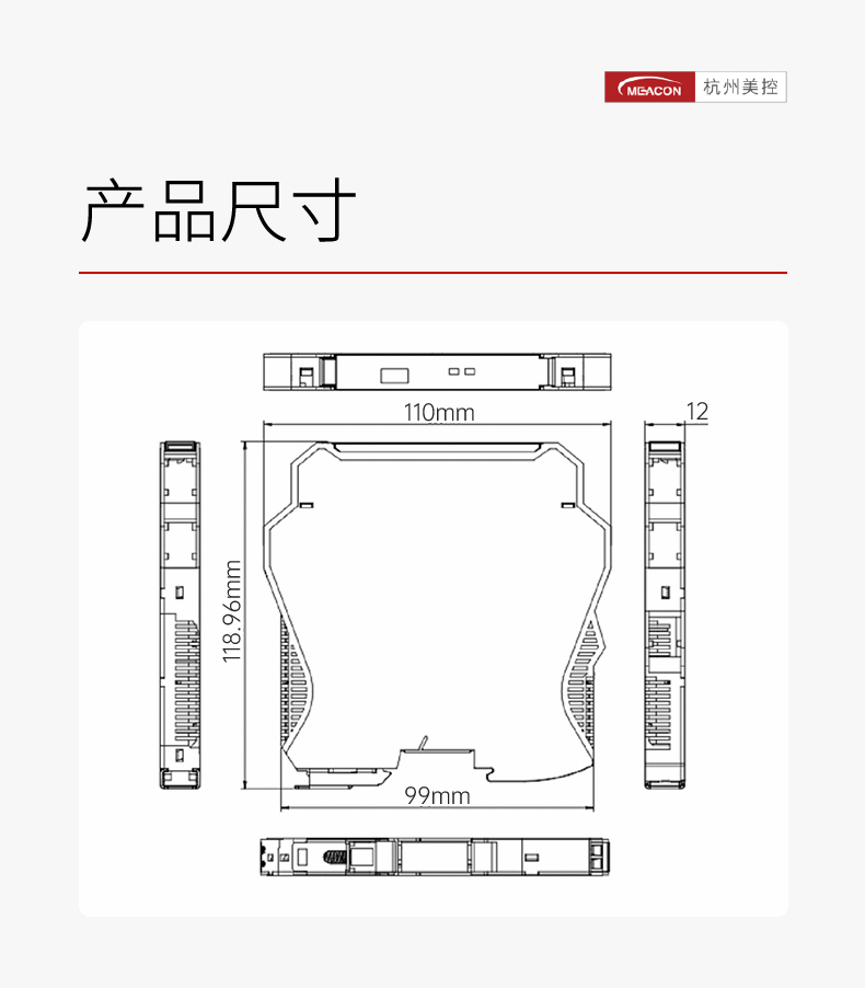 温度隔离器尺寸图