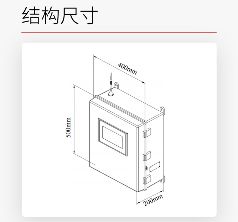 产品尺寸