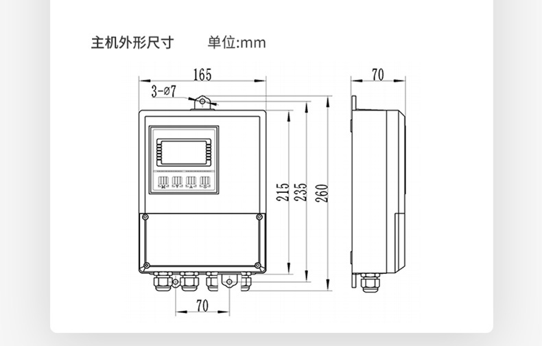 产品结构尺寸