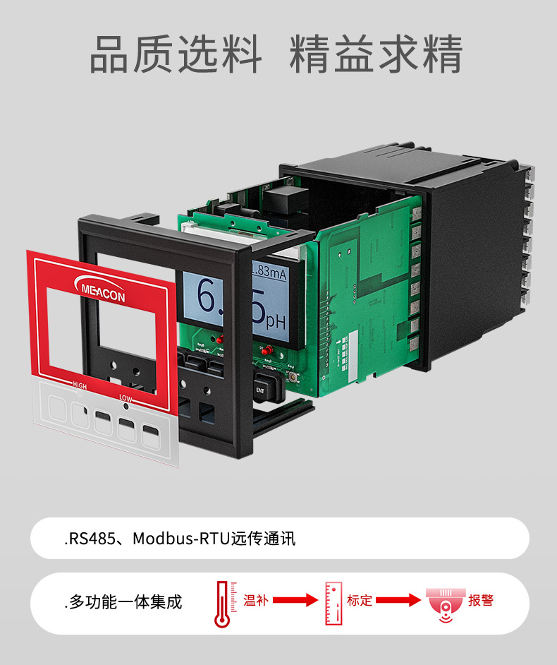 产品介绍