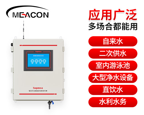 赢咖5MIK-MPP500高精度多参数水质分析仪 经济款