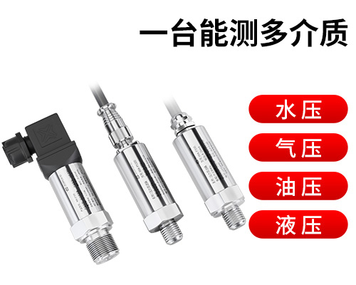 压力变送器 MIK-P300  专注气压/油压/水压测量